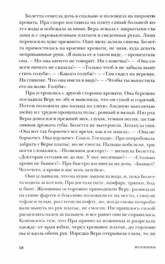 Полубрат