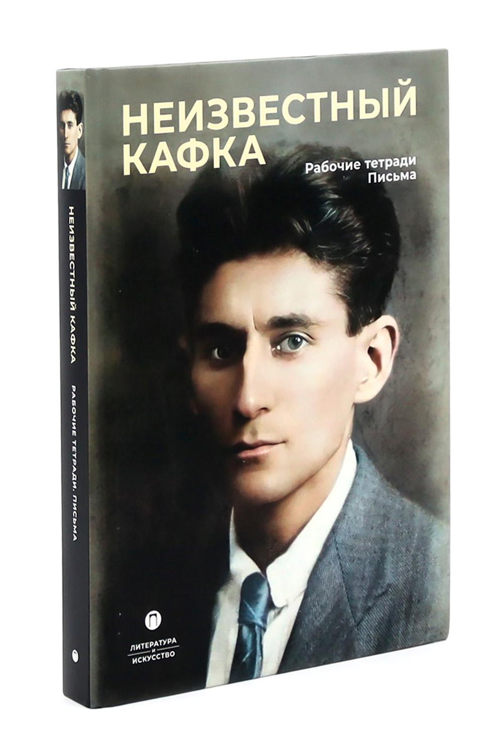 Замыслы великих писателей. Сборник (комплект из 2-х книг)