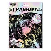 Multiart гравюра а5 Аниме МУЛЬТИ АРТ в кор.120шт