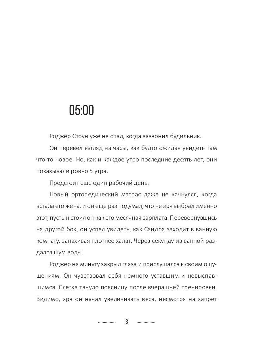 30.11.-0001