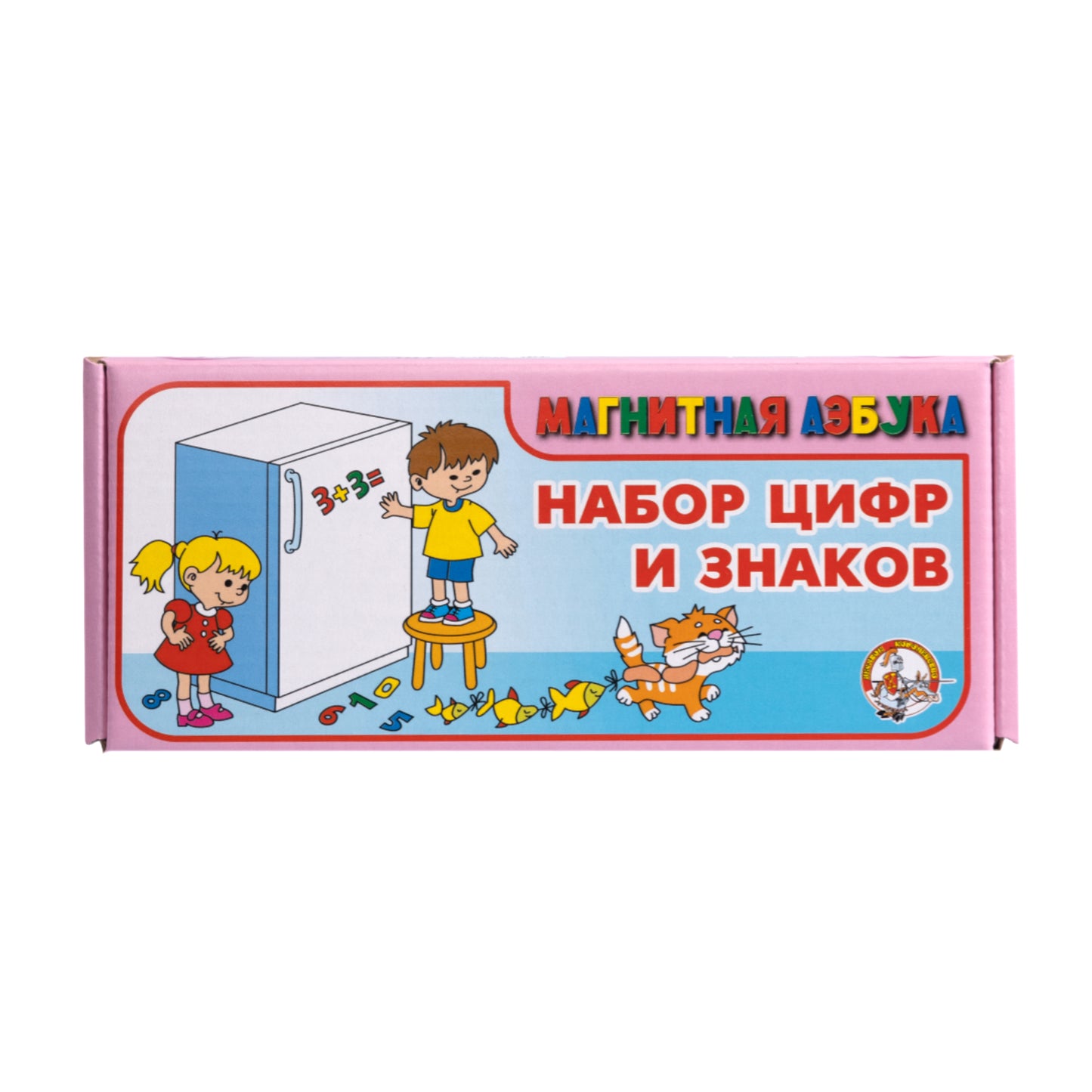 Магнитная азбука. Набор цифр + знаки (Н=3,5см, 52шт.)
