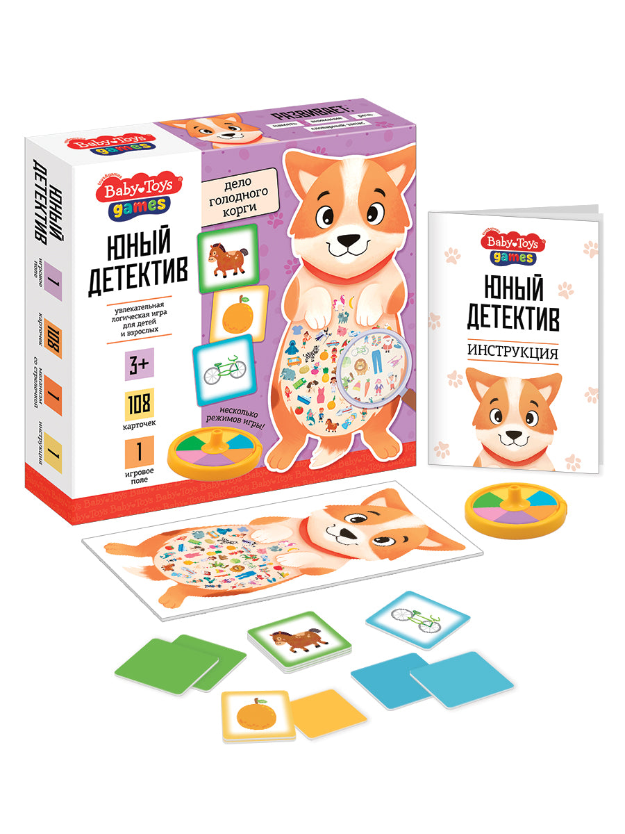 Игра настольная "Юный детектив. Дело голодного корги" Baby toys games