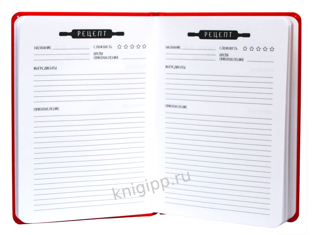 MyArt. КНИГА ДЛЯ ЗАПИСИ РЕЦЕПТОВ ТОРТИКОВ