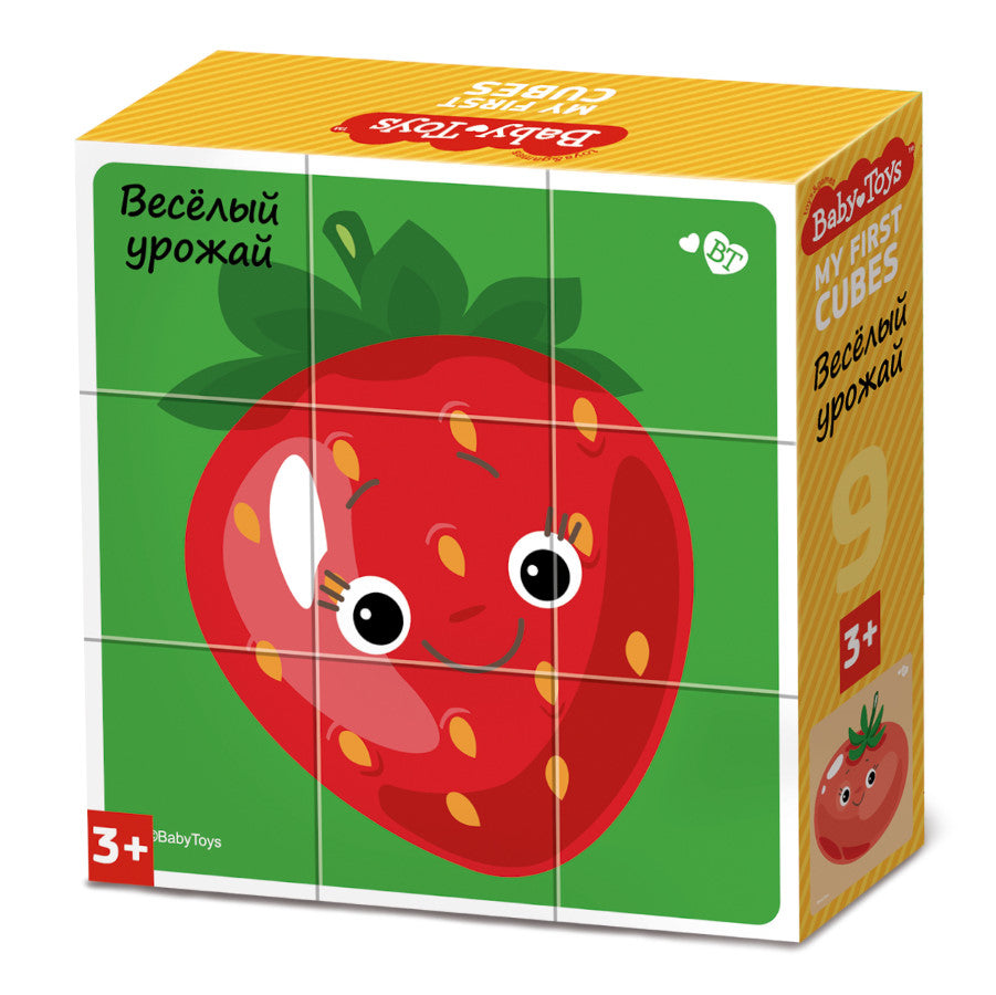 Кубики "Веселый урожай" (без обклейки) 9 шт Baby Toys