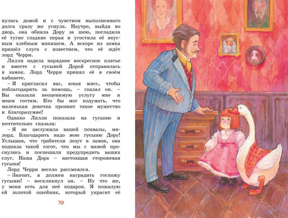 Медвежонок Тедди и другие сказки