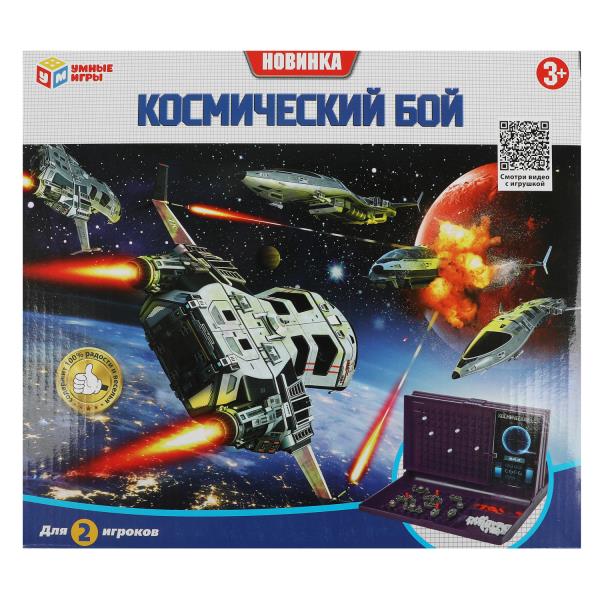 Настольная игра космоческий бой, кор.29*25*4,5см Умные игры в кор.2*24шт
