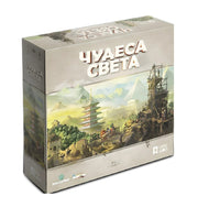 Наст. игра "Чудеса света" арт.ЧУД001 (Lavka) РРЦ 3990 руб. /6