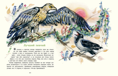 Сказки (Даль В.)