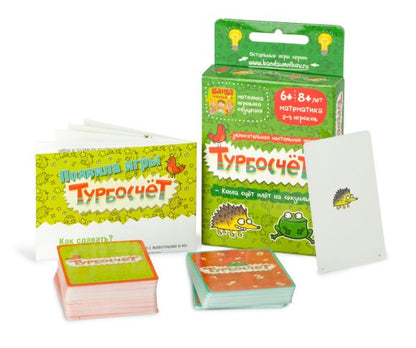 Увлекательная настольная игра. Турбосчет