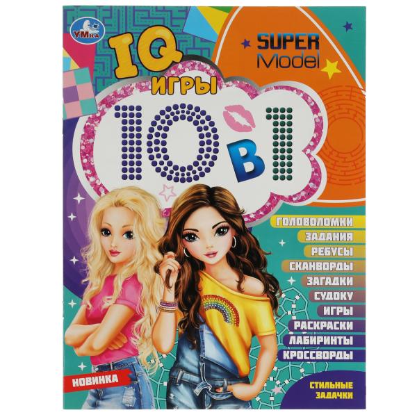 Стильные задачки. Кроссворды 10 В1 "IQ- игры ". 214х285мм. Скрепка. 16 стр. Умка в кор.50шт