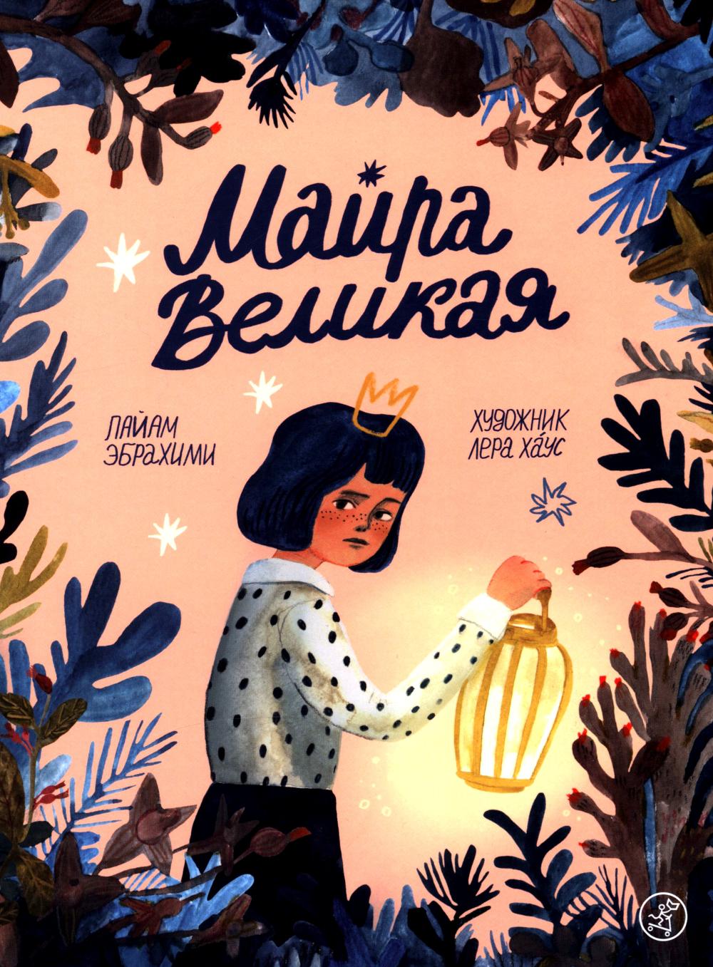 Мальчик и его деревянный меч