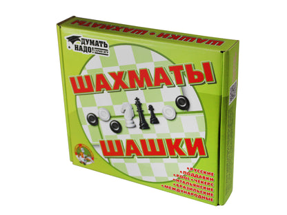 Думать надо. Шашки и шахматы (малые).