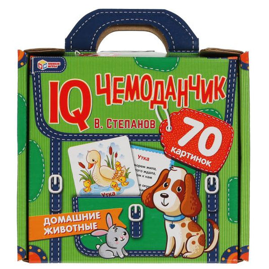 Домашние животные. IQ чемоданчик. 35 карточек в чемоданчике. Умные игры в кор.20шт