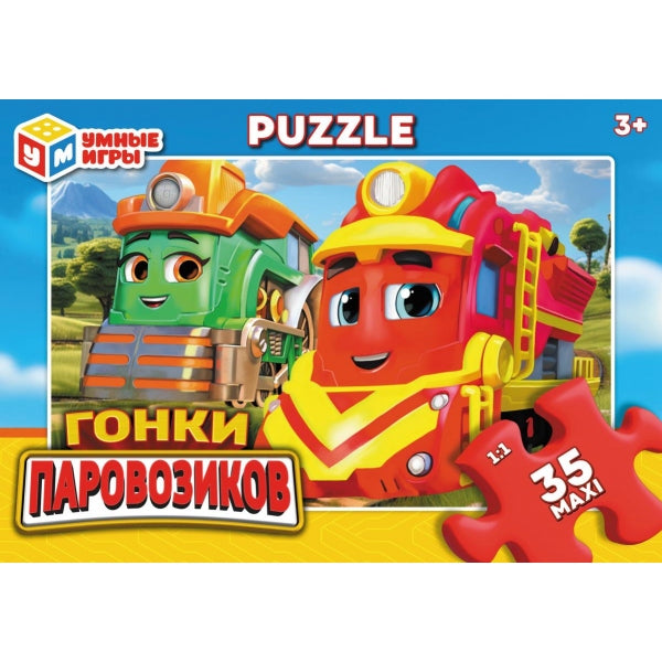 Гонки паровозиков. Макси-пазлы в коробке. 35 деталей. 180х127х35 мм. Умные игры в кор.24шт