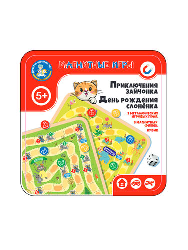 Игра магнитная в жестяной коробочке "Приключения зайчонка. День рождения слоненка"