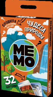 Игра настольная МЕМО "Чудеса природы" (32 карточки)