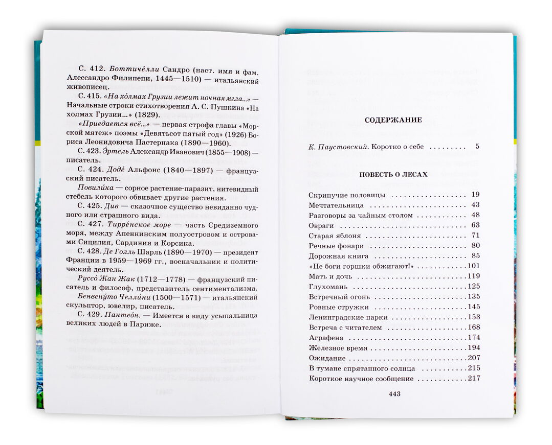 Картон цв.тонированный А1, пл.300г/м2 ф.600х840 по 100л. ДЫМЧАТО-ГОЛУБОЙ