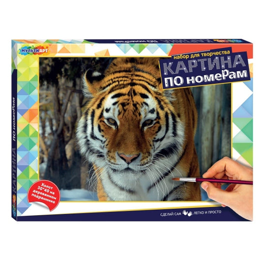 Картина по номерам 30х40 см тигр в снегу МУЛЬТИ АРТ в кор.24шт