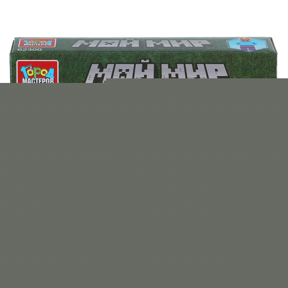 Конструктор мой мир, 59 дет. Город мастеров