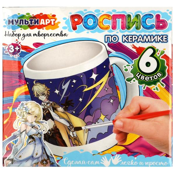 Кружка для росписи, 6 цв. борьба стихий МУЛЬТИ АРТ в кор.24шт