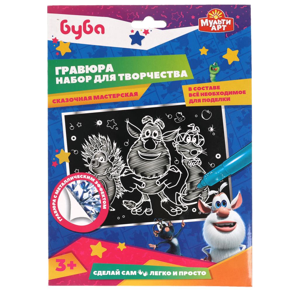 SCRATCHART-SILV-BU1 313949 Набор д/дет творчества БУБА гравюра 18*24 см, серебряная МУЛЬТИ АРТ в к