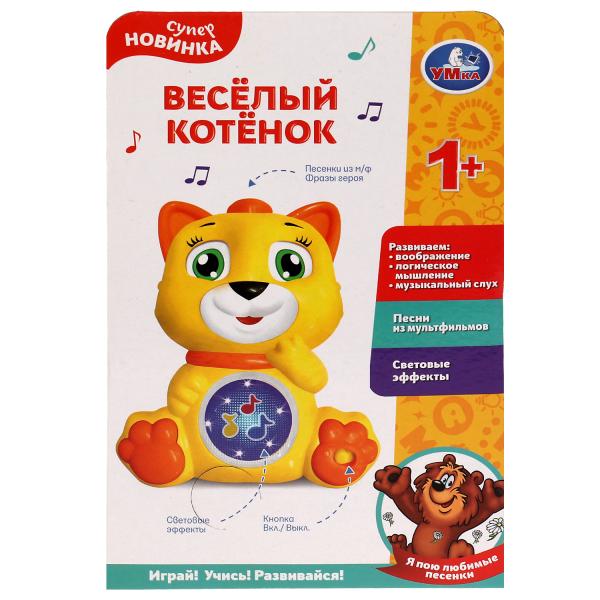 Веселый котенок 50 песен,стихов,загадок,звуков. свет Умка в кор.60шт