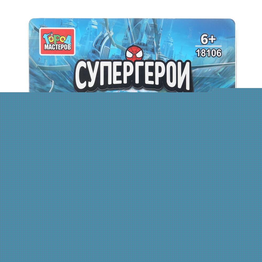 Конструктор фигурки супер герои-6 шт. Город мастеров в кор.2*120шт