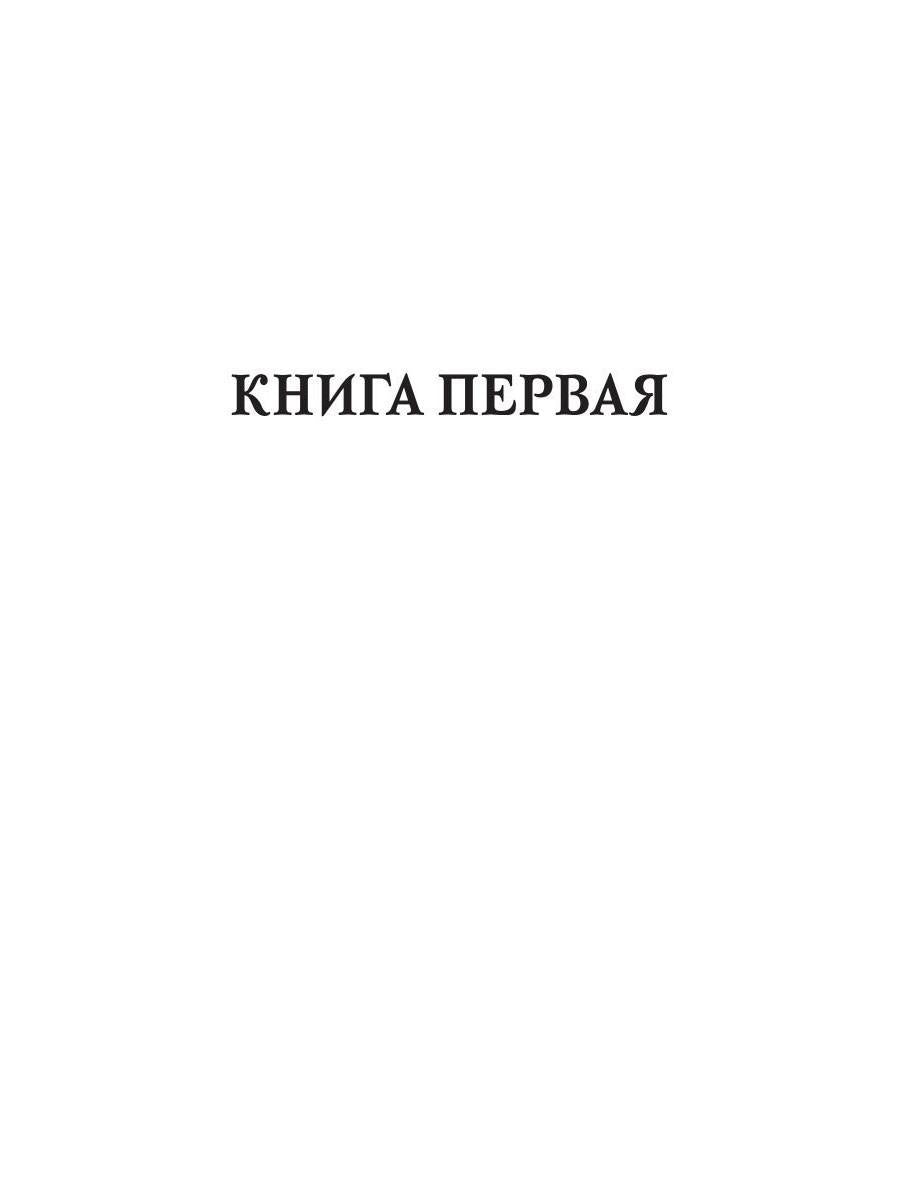 Катарисса