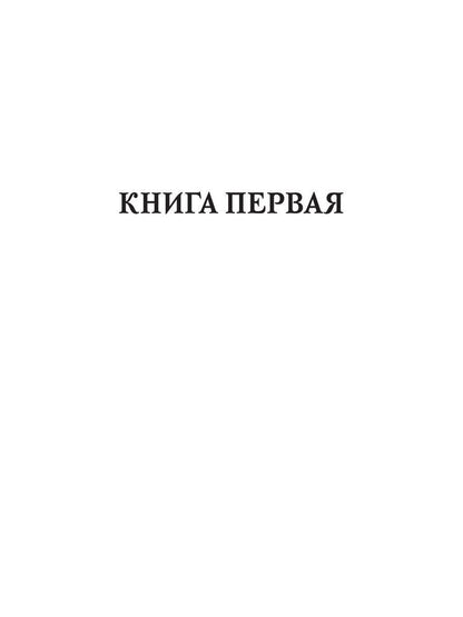 Катарисса