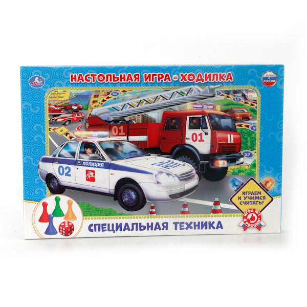 НАСТОЛЬНАЯ ИГРА-ХОДИЛКА "УМНЫЕ ИГРЫ" СПЕЦИАЛЬНАЯ ТЕХНИКА В РУСС. КОР. в кор.20шт