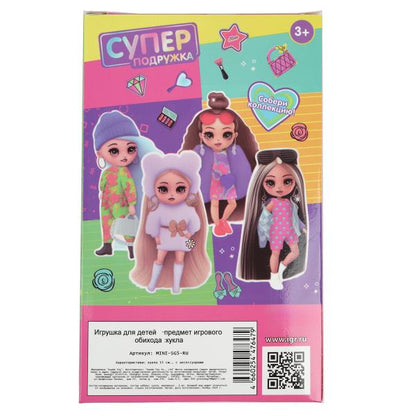 Кукла супер подружка 15 см, аксессуары КАРАПУЗ в кор.2*84шт
