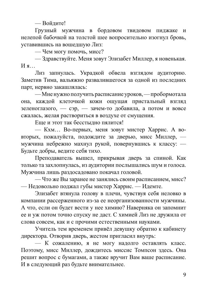 Сила притяжения