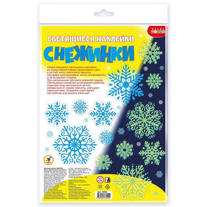 Новый год Светящиеся наклейки. Снежинки