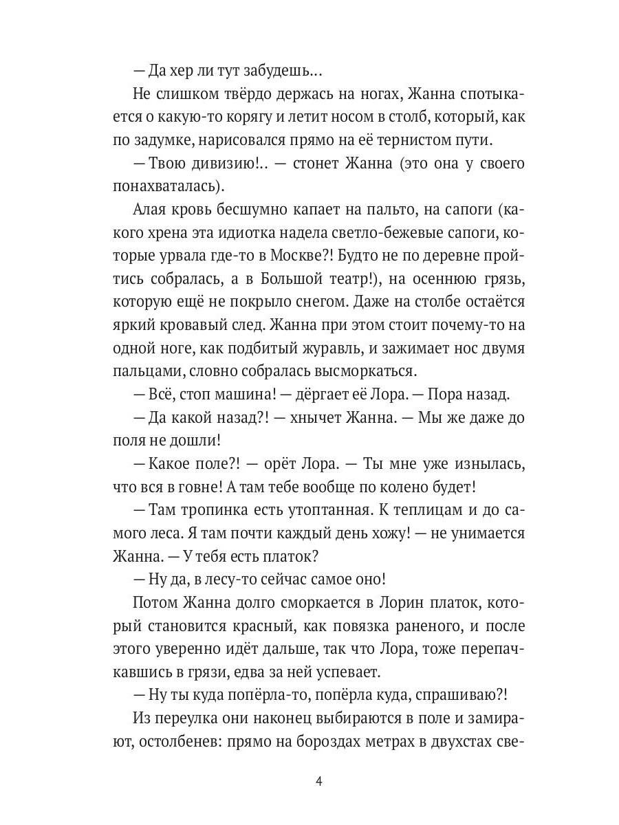 Асель