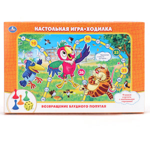 НАСТОЛЬНАЯ ИГРА-ХОДИЛКА "УМНЫЕ ИГРЫ" СОЮЗМУЛЬТФИЛЬМ. "ВОЗВРАЩЕНИЕ БЛУДНОГО ПОПУГАЯ" в кор.20шт