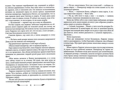 Как избавиться от наследства