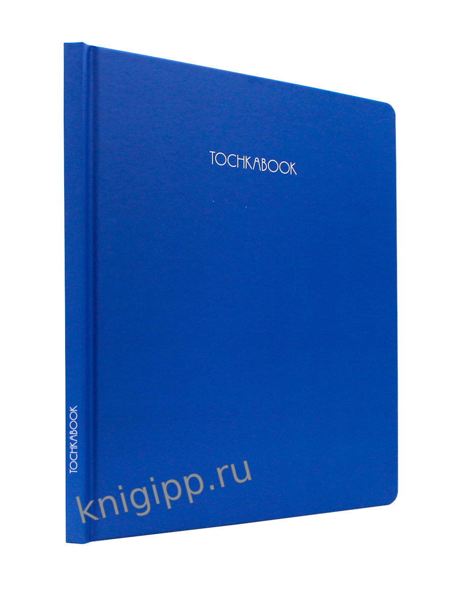 ТОЧКАБУК Large. СИНИЙ
