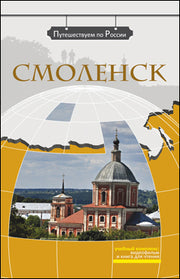 Ростов Великий. Суздаль. Владимир (+DVD-фильм)