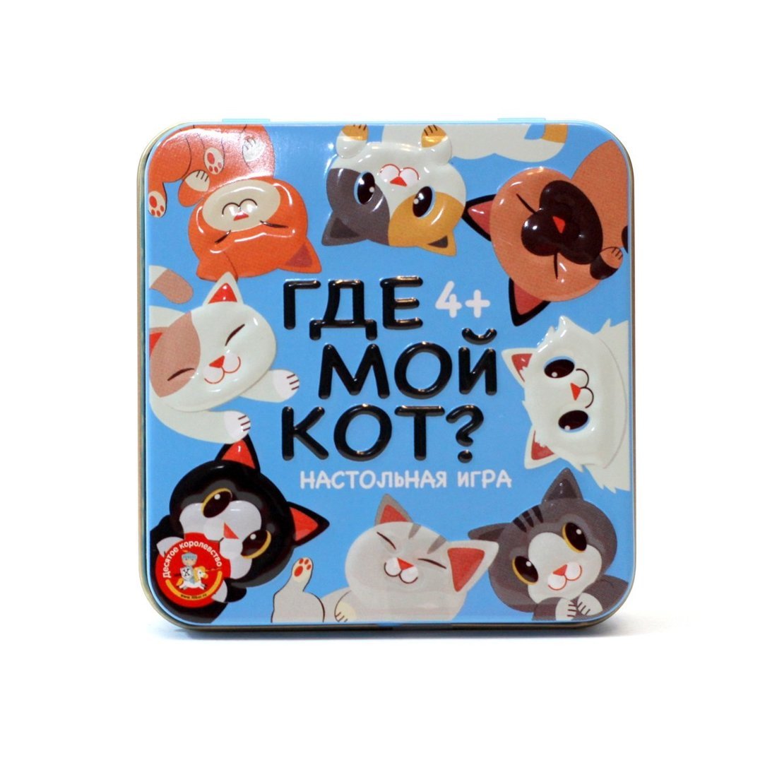 Игра настольная "Пластиковые кубики. Где мой кот?" (жестяная коробочка) в кор.42шт