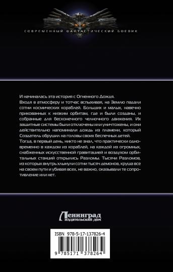 После Судного Дня
