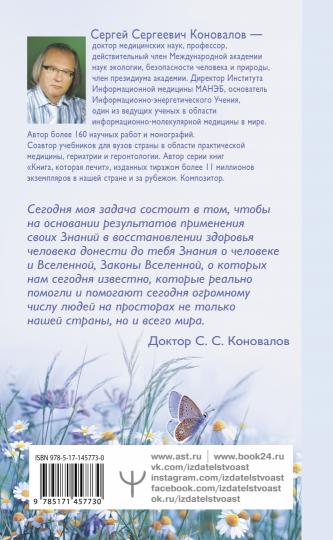 Здоровье органов пищеварения