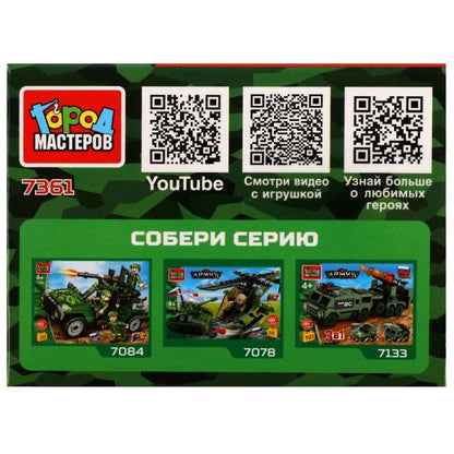 Конструктор ВОЕННЫЙ ДЖИП С ПУЛЕМЕТОМ, 34 дет. Город мастеров в кор.2*120шт