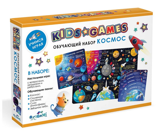 Origami. Kids Games. Обучающий набор "Космос" арт.08086