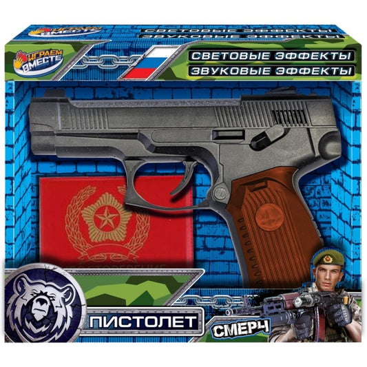 Пистолет Ярыгина Грач, свет-звук, удостоверение, кор.20*15*5см ИГРАЕМ ВМЕСТЕ в кор.2*60шт
