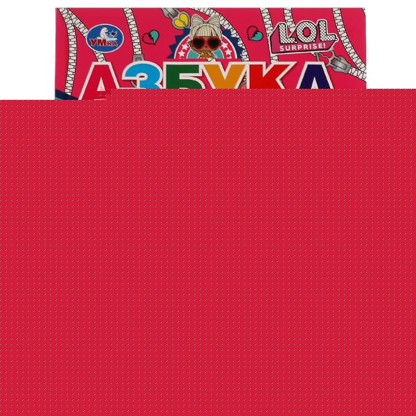 978-5-506-06429-9 Азбука ЛОЛ. Азбука с крупными буквами. ЛОЛ. 197х255 мм. 7БЦ. 32 стр. Умка в кор.16