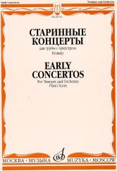 Старинные концерты: для трубы с оркестром. Клавир / сост. Докшицер Т. А.