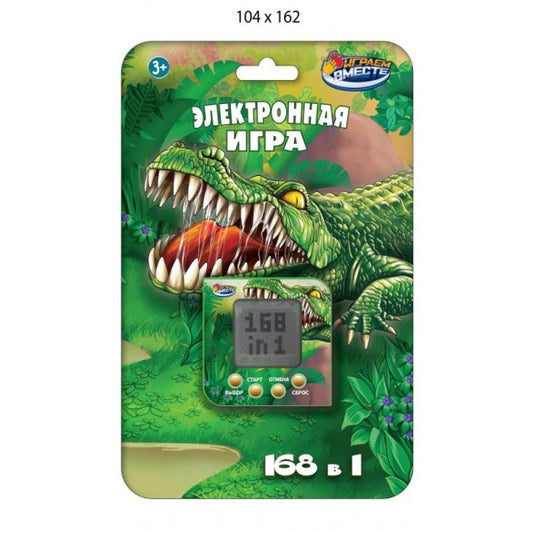 Электронная логическая игра питомец, ХИЩНИКИ, блист.10,4*16*2,5см ИГРАЕМ ВМЕСТЕ в кор.4*72шт