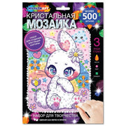 Кристальная мозаика 17*23 см милый зайка МУЛЬТИ АРТ в кор.100шт