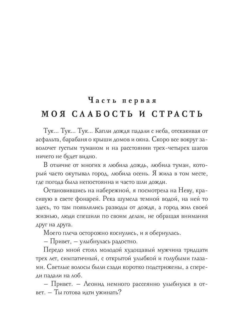 Чаромир