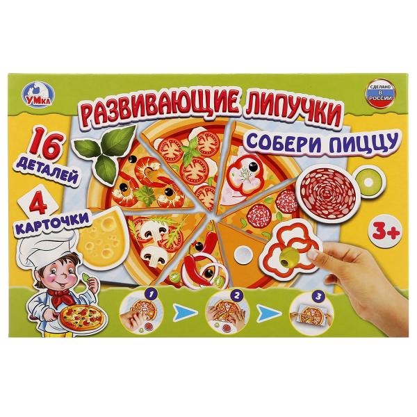 Развивающая игра с липучками. Собери пиццу. Умные игры в кор. в кор.20шт